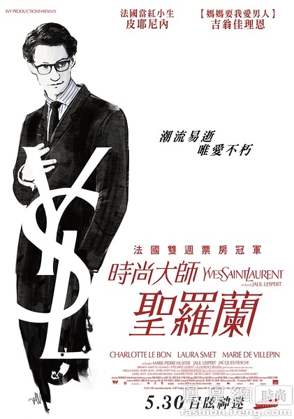 巴什基尔国立大学 Market Development Diplom
